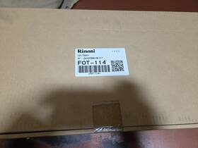 Rinnai Fot-114 Vent Extension 61.0-79.6 551/1001