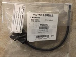 Rheem RTG20235C Tankless Gas Water Heater Ignitor Coil New. Price: $60.00.