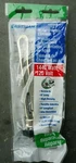 Eastman 60047 Straight Water Heater Element, 120V X 1440W New. Price: $15.00.